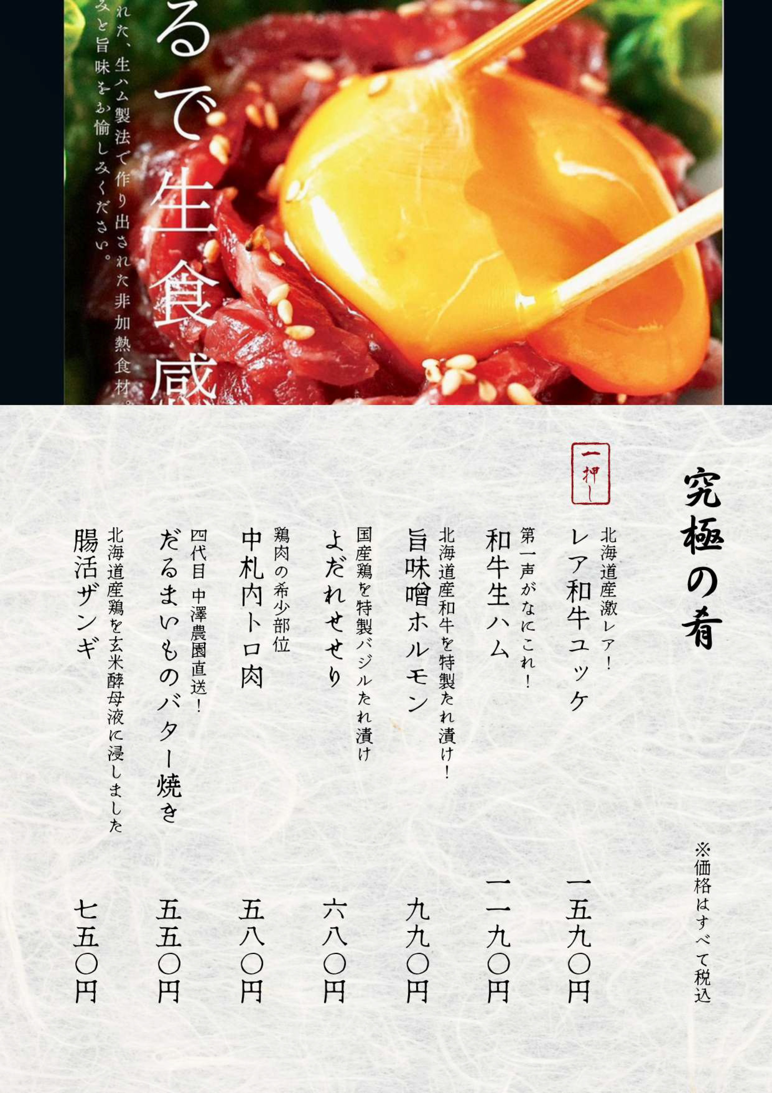 Cafe Bar GENMAIのメニュー