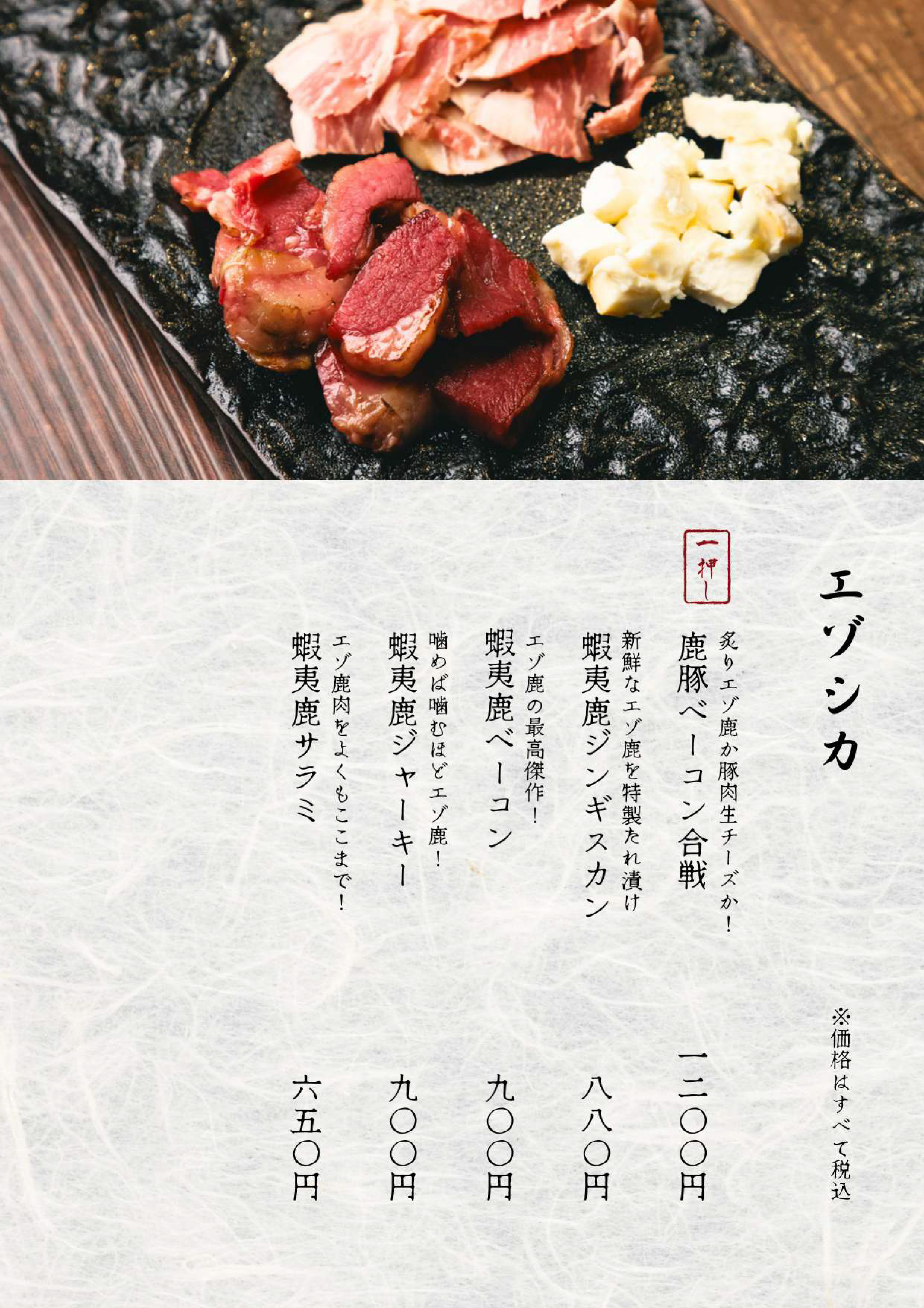 Retreat cafe げんまいのメニュー