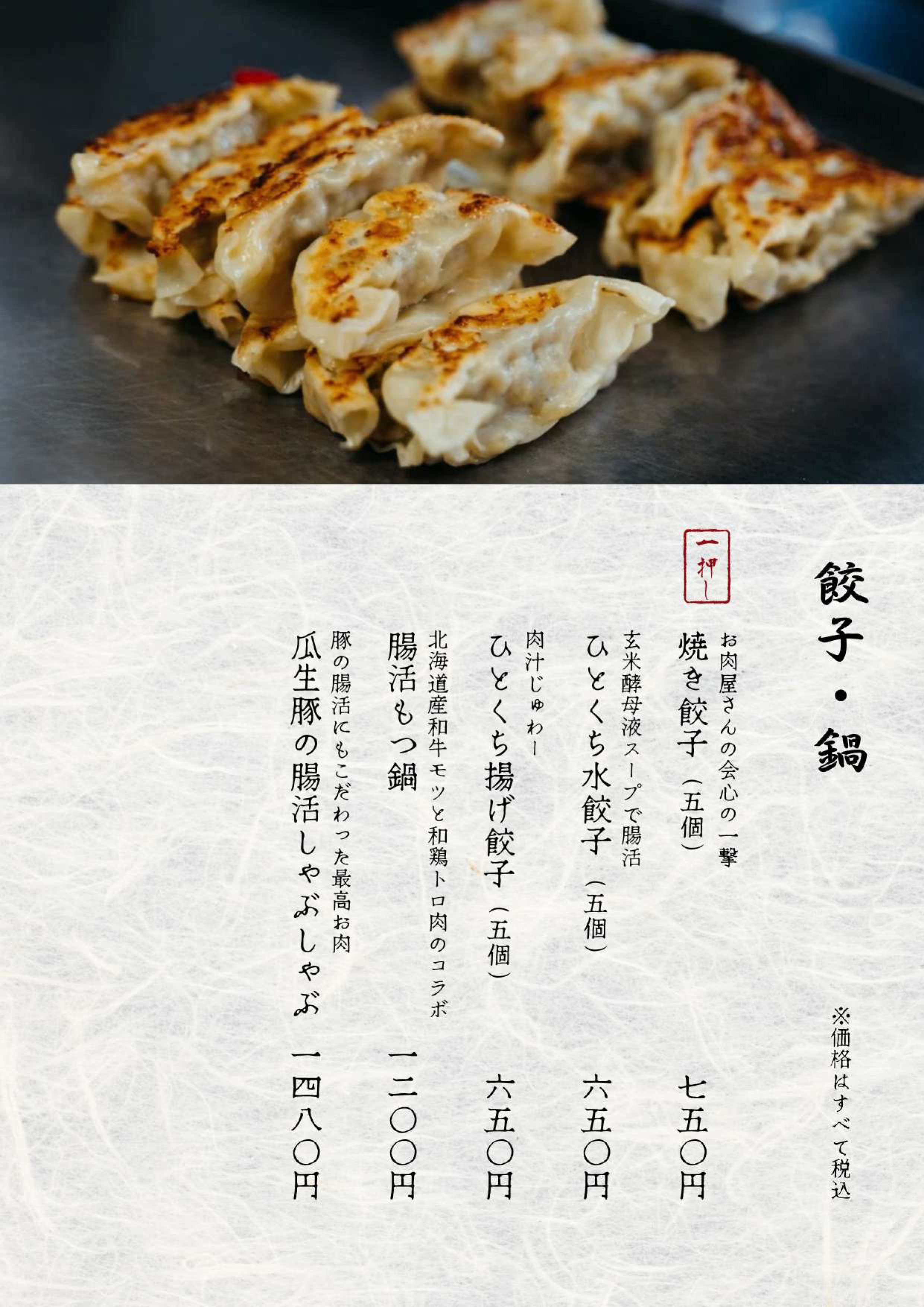 Cafe Bar GENMAIのメニュー