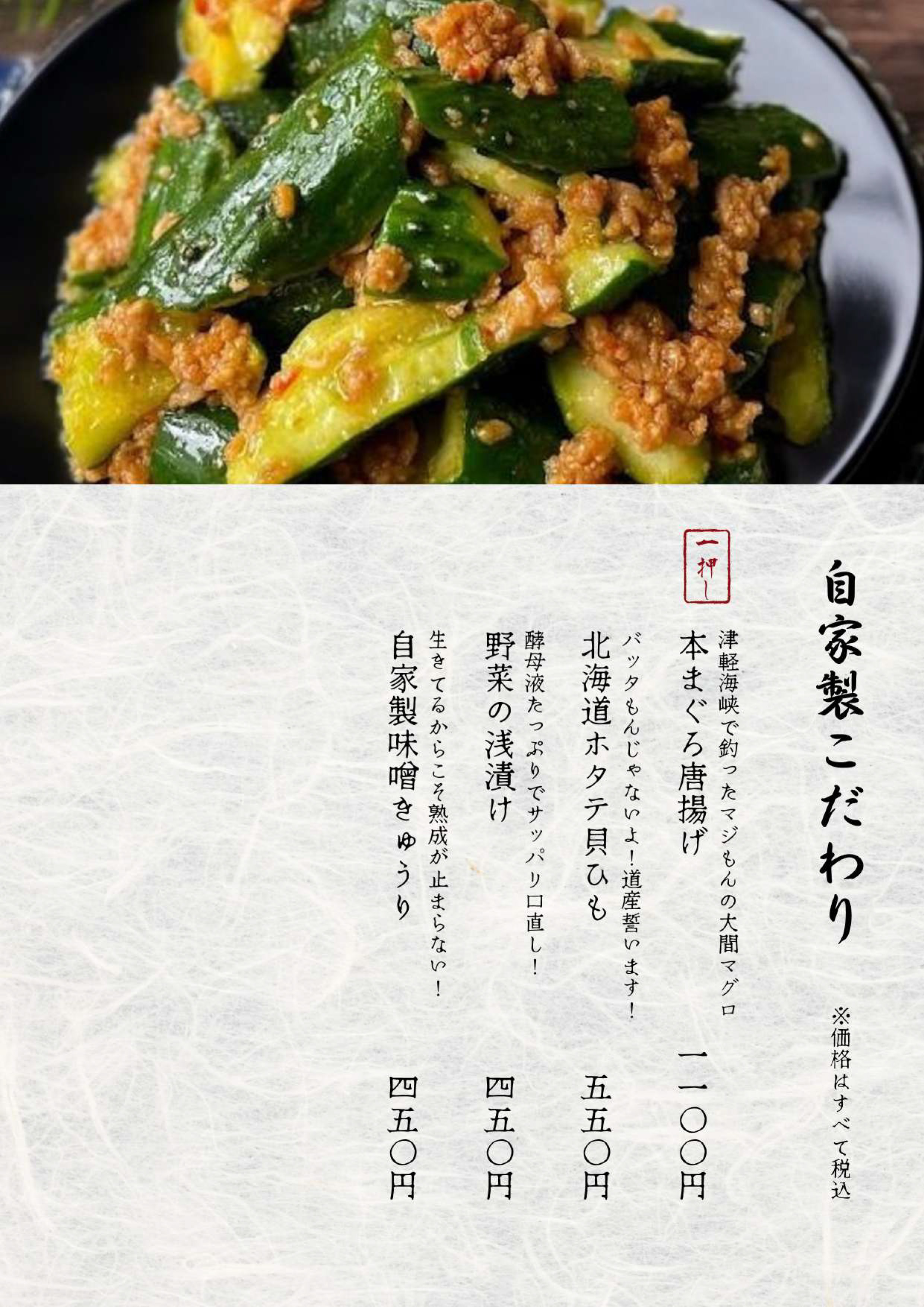Cafe Bar GENMAIのメニュー