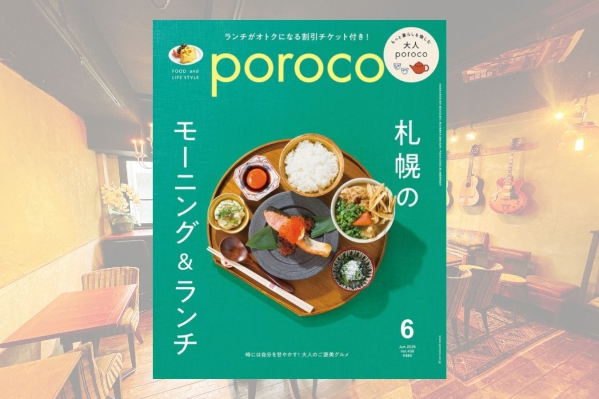 Retreat cafe げんまいの新着情報